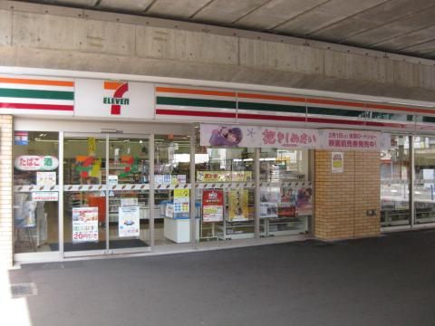 セブンイレブン 横浜センター北駅店の画像