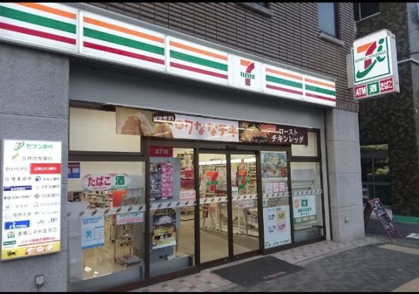 セブンイレブン 神戸羽坂通3丁目店の画像