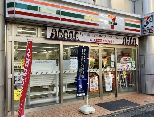 セブンイレブン 目黒原町1丁目店の画像