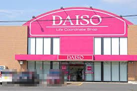 ザ・ダイソー DAISO 太田店の画像