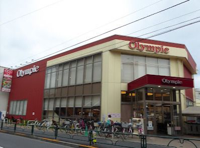 Olympic(オリンピック) 北新宿店の画像