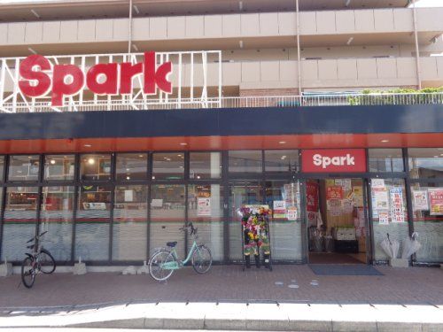 Spark(スパーク) 鈴ケ峰店の画像