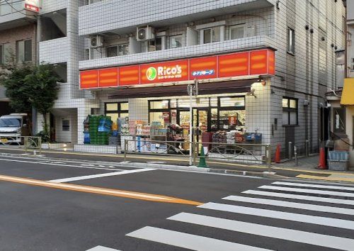 リコス西方2丁目店の画像