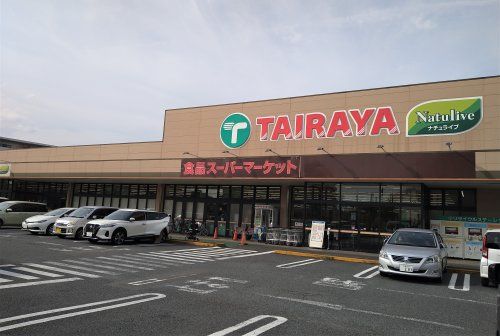 TAIRAYA 拝島店の画像