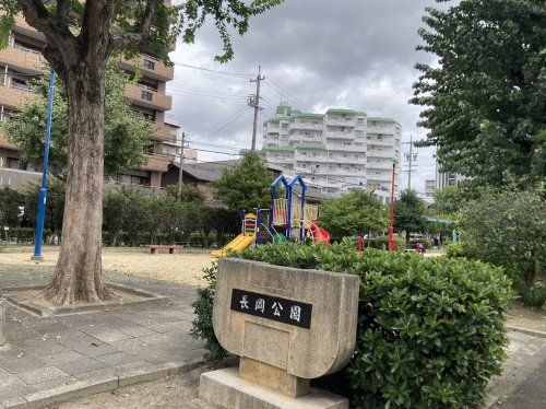 長岡公園の画像