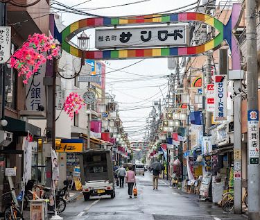 西池袋四丁目商店会の画像