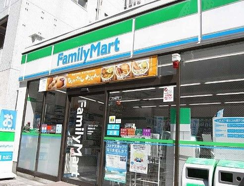 ファミリーマート 豊島駒込店の画像