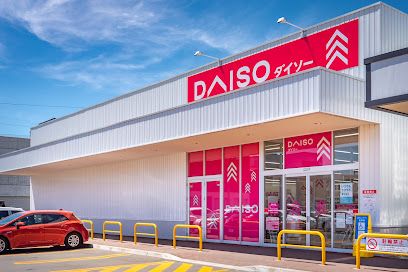 ザ・ダイソー DAISO アクロスプラザ南22条店の画像