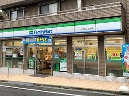 ファミリーマート 代々木三丁目店の画像