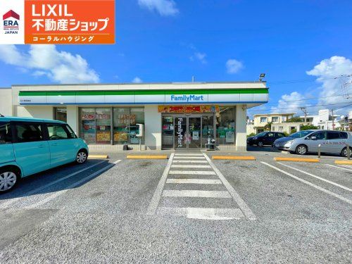 沖縄ファミリーマート 石川東恩納店の画像