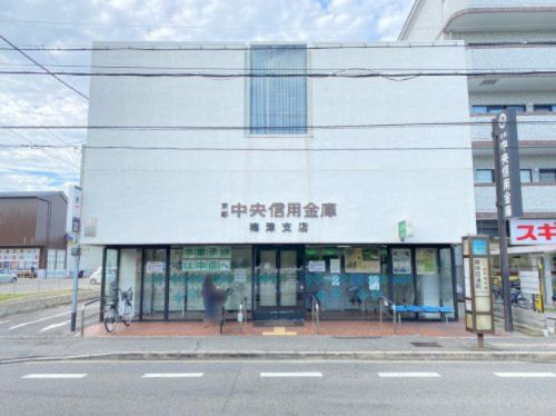 京都中央信用金庫梅津支店の画像