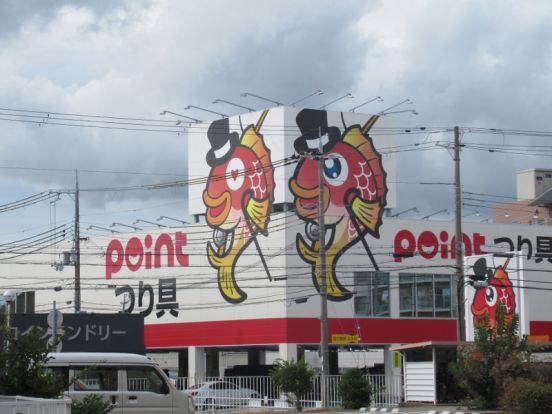 point(ポイント) 伊川谷店の画像