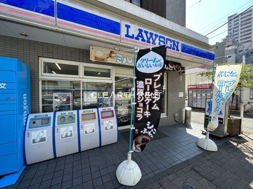 ローソン 横浜日の出町店の画像