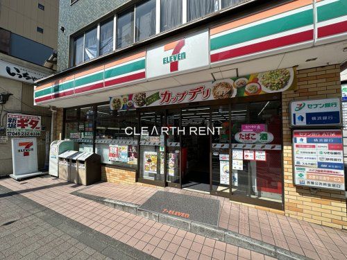 セブンイレブン 横浜桜木町駅前店の画像