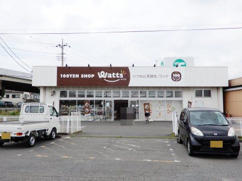 100円ショップ ワッツ木野目店の画像