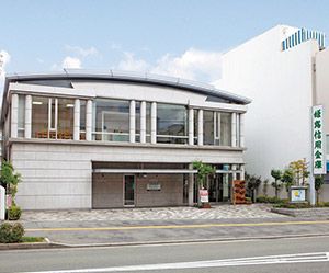 姫路信用金庫白国支店の画像