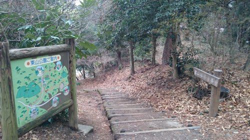 東山公園の画像