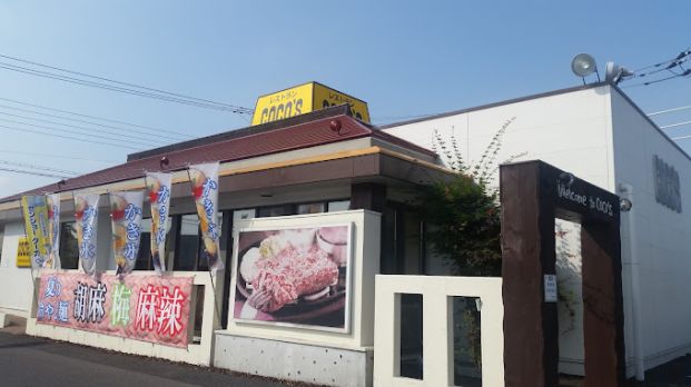 COCO’S太田店の画像