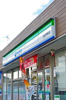 ファミリーマート 太田木崎町店の画像