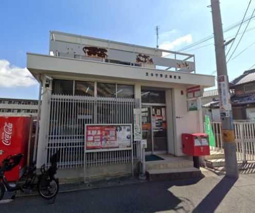 茨木宇野辺郵便局の画像