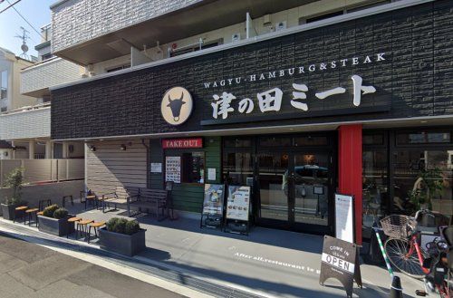 津の田ミート 茨木店の画像