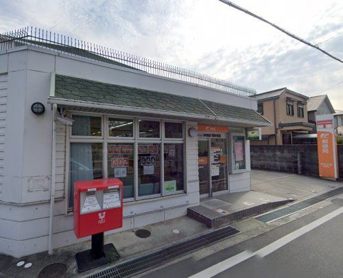 茨木大池郵便局の画像