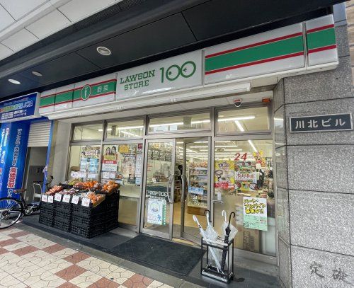 ローソンストア100 LS恵美須町駅前店の画像