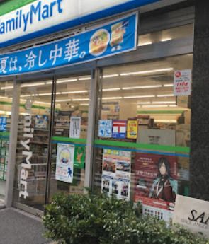 ファミリーマート 東池袋二丁目店の画像