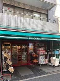 まいばすけっと 東麻布2丁目店の画像