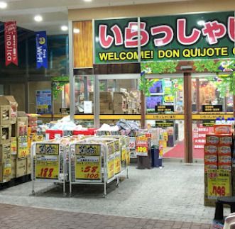 q’smart大森山王店の画像