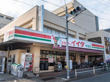 コモディイイダ 中野店の画像