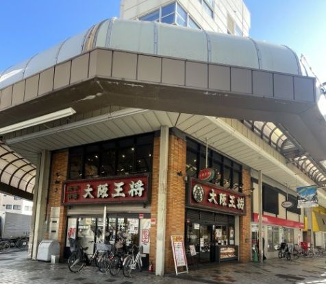 大阪王将 恵美須町店の画像