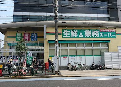業務スーパー 東中野店の画像