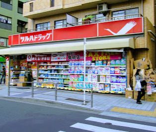 ツルハドラッグ 葛西駅前店の画像