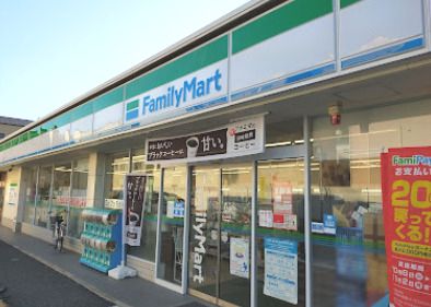 ファミリーマート 加島三丁目店の画像