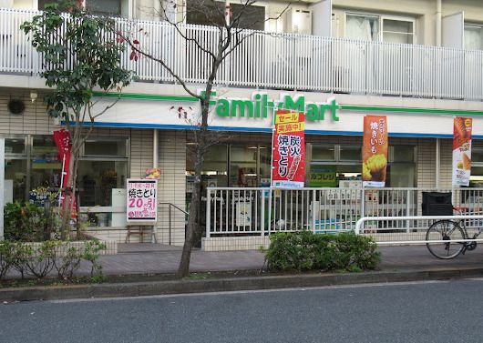 ファミリーマート 目黒三田通り店の画像