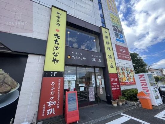 中国料理 橘屋 柏原店の画像