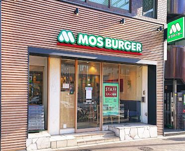 モスバーガー四谷四丁目店の画像