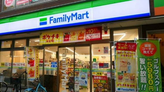 ファミリーマート 文京目白台三丁目店の画像