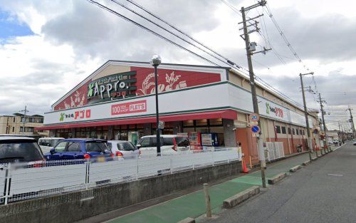 100YEN SHOP FLET'S(100円ショップフレッツ) アプロ沢良宜店の画像