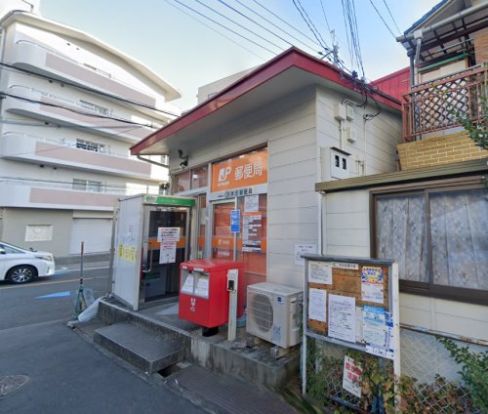 茨木庄郵便局の画像