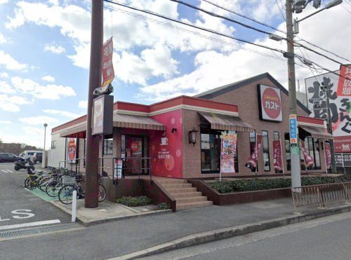 ガスト 茨木鮎川店(から好し取扱店)の画像