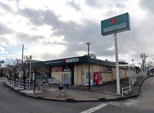 MARUYASU(マルヤス) 玉川店の画像