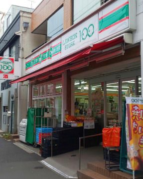 ローソンストア100 LS墨田区八広店の画像