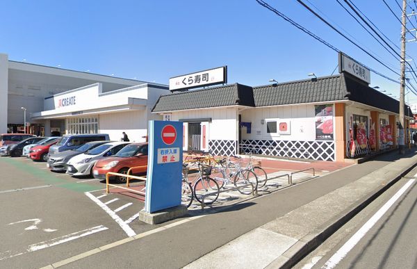 クリエイトＳ・Ｄ 新小田原東町店の画像