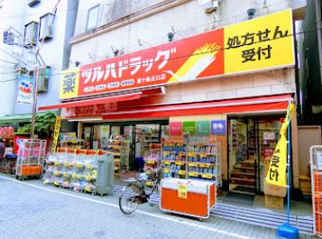 ツルハドラッグ 東十条北口店の画像