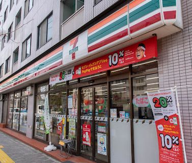 セブンイレブン 北区西ヶ原2丁目店の画像