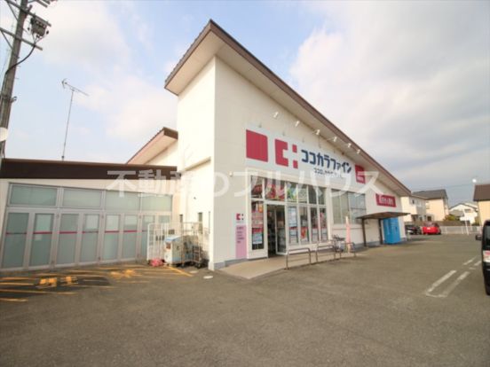 ココカラファイン桜町店の画像