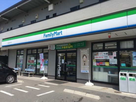 ファミリーマート 横大路鍬ノ本店の画像