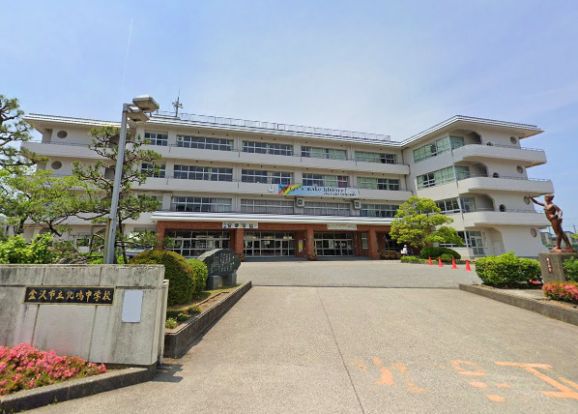 金沢市立北鳴中学校の画像